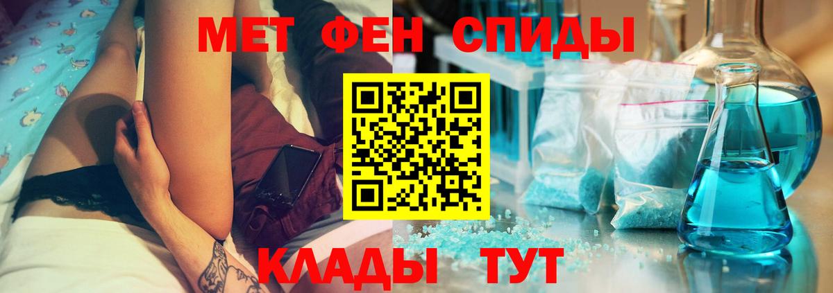 Воркута  АМФЕТАМИН  АМФЕТАМИН  Amphetamine Розовый  Вход с VPN 