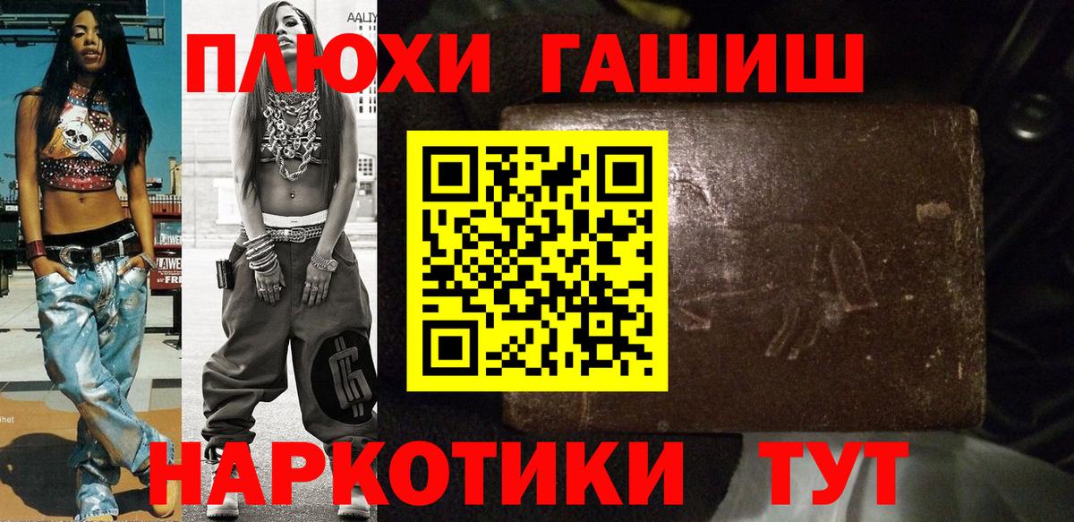 купить наркоту  Гашиш Изолятор  Вход с VPN  ГАШ  ГАШИШ гарик  Воркута 
