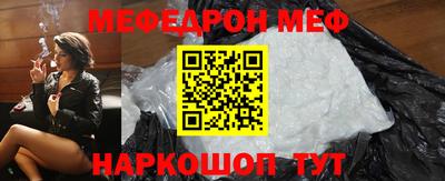 альфа пвп Кингисепп