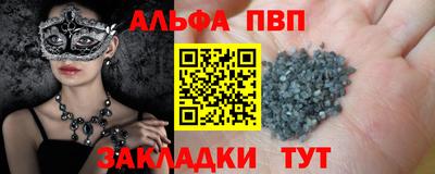 ALPHA-PVP Кимры