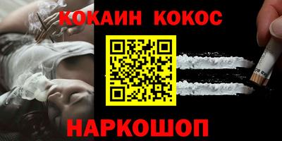 ГАЛЛЮЦИНОГЕННЫЕ ГРИБЫ Кинель