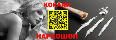 ГАЛЛЮЦИНОГЕННЫЕ ГРИБЫ Кинель