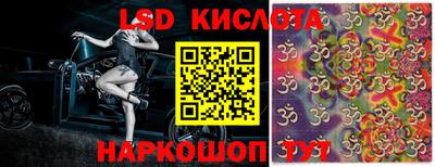 альфа пвп Кингисепп