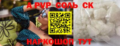 ALPHA-PVP Кимры