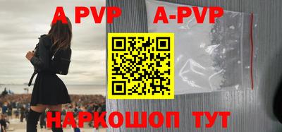 ALPHA-PVP Кимры