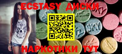 ГАЛЛЮЦИНОГЕННЫЕ ГРИБЫ Кинель