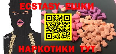 ГАЛЛЮЦИНОГЕННЫЕ ГРИБЫ Кинель