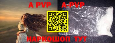 ALPHA-PVP Кимры