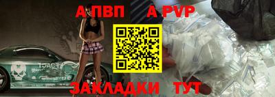 ALPHA-PVP Кимры