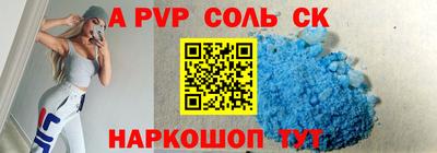 ALPHA-PVP Кимры