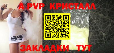 ALPHA-PVP Кимры