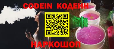 альфа пвп Кингисепп