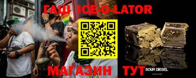 альфа пвп Кингисепп