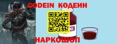 альфа пвп Кингисепп