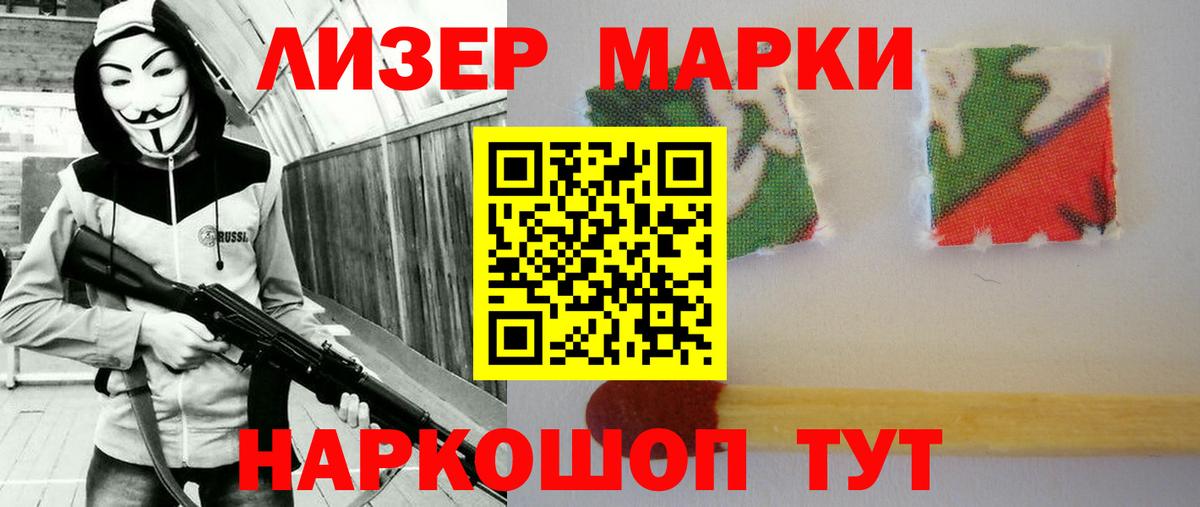 Лсд 25 экстази кислота  ЛСД экстази ecstasy  Лсд 25 экстази  Воркута  Вход с VPN 