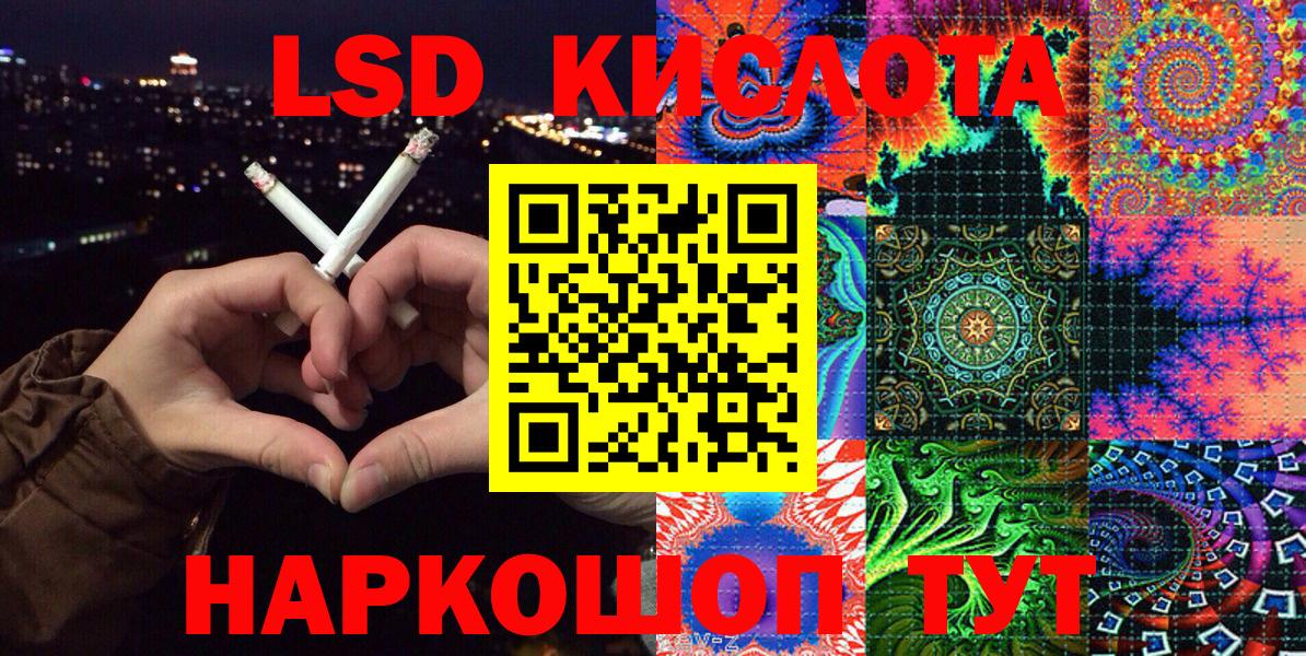 Марки 25I-NBOMe 1,5мг  Вход с VPN  Воркута  Марки 25I-NBOMe 1,5мг 