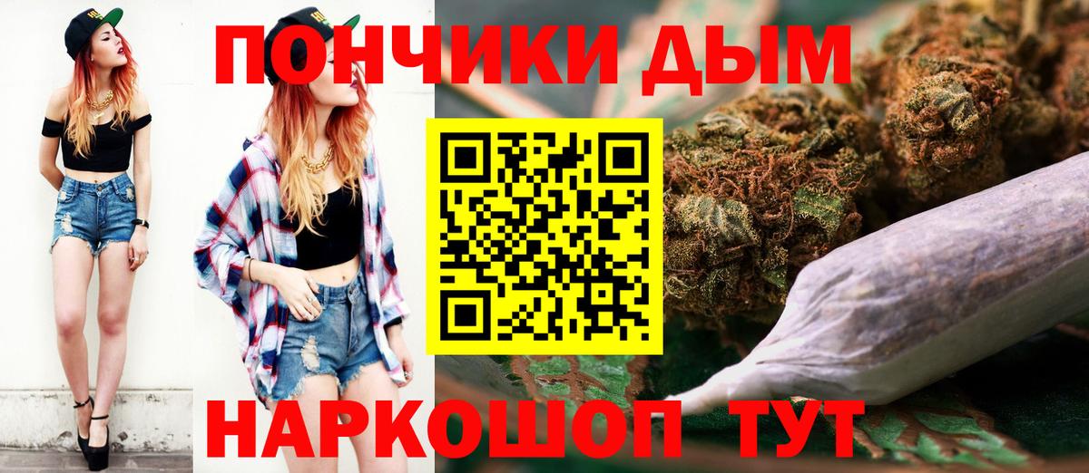 Канабис семена Воркута