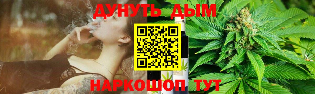 Воркута  Бошки Шишки марихуана  Шишки марихуана планчик  Вход с VPN  Бошки марихуана LSD WEED  Марихуана LSD WEED 